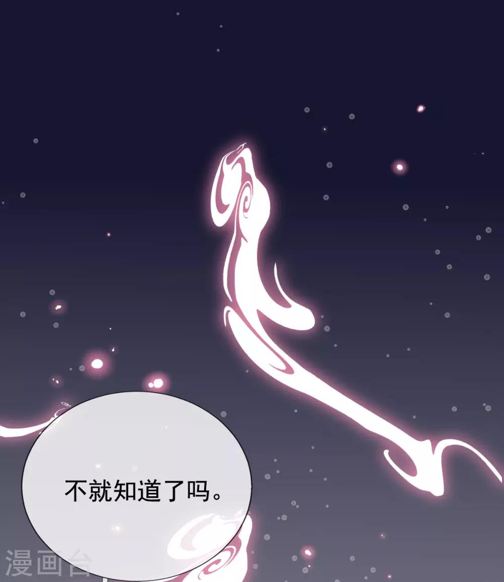 第23话 试试是不是草包-第25话