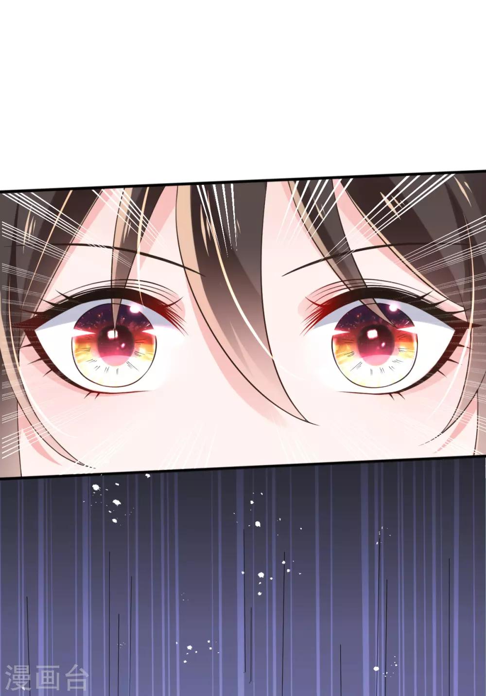 第23话 试试是不是草包-第25话
