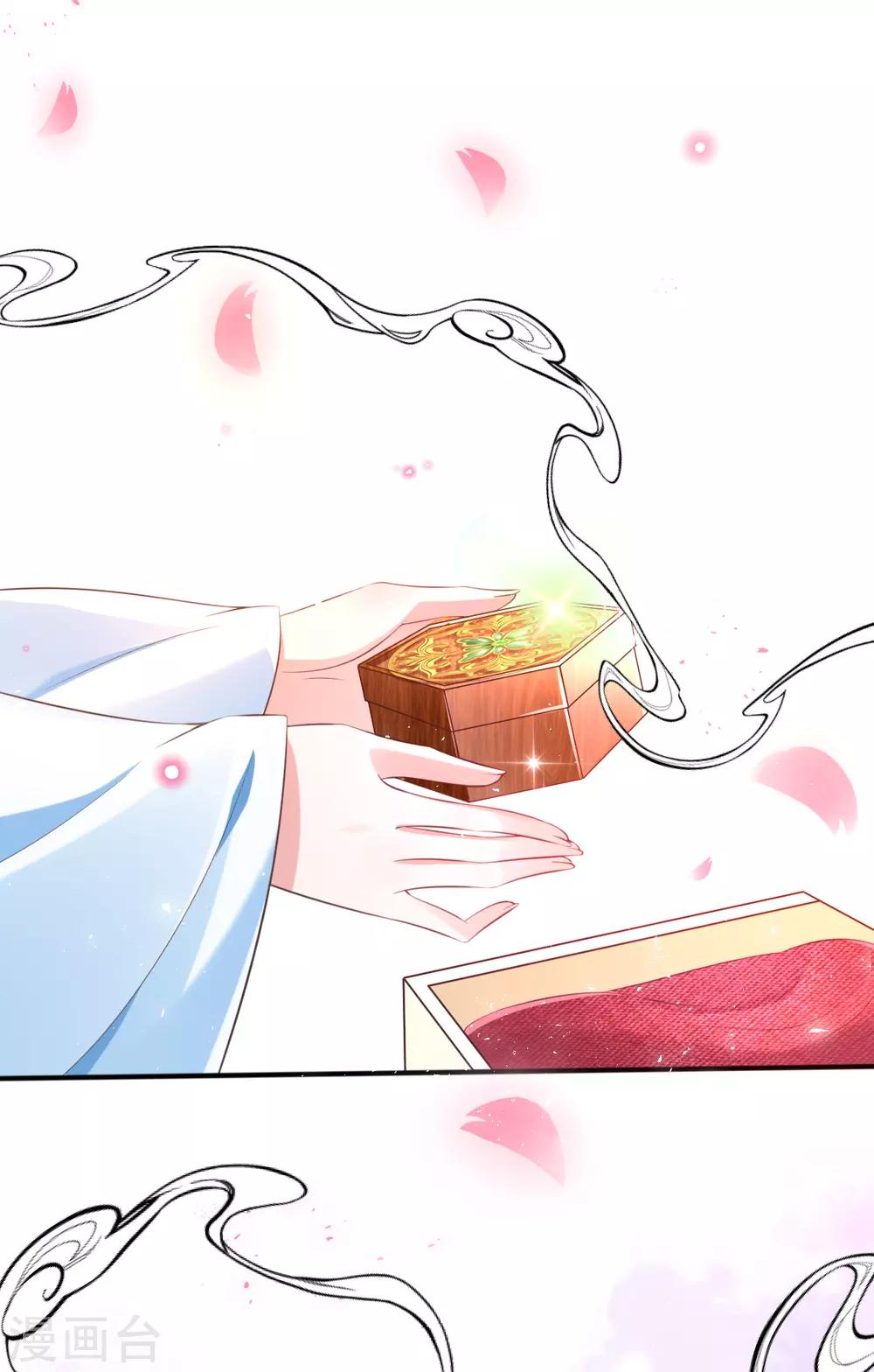 第25话 神秘的玉佩-第27话