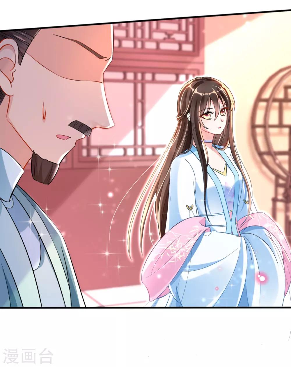 第27话 我打了你吗？-第29话