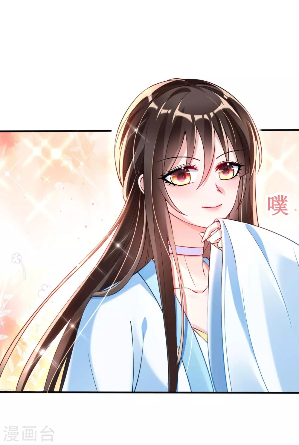 第29话 一巴掌，扇到地上-第31话