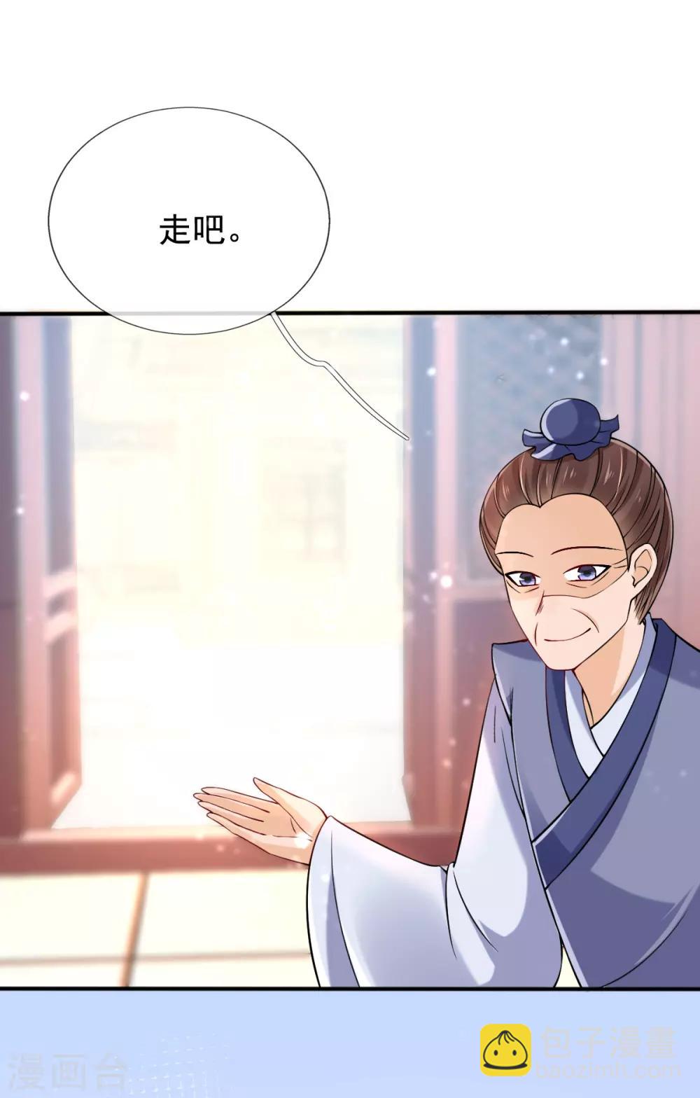 第29话 一巴掌，扇到地上-第31话