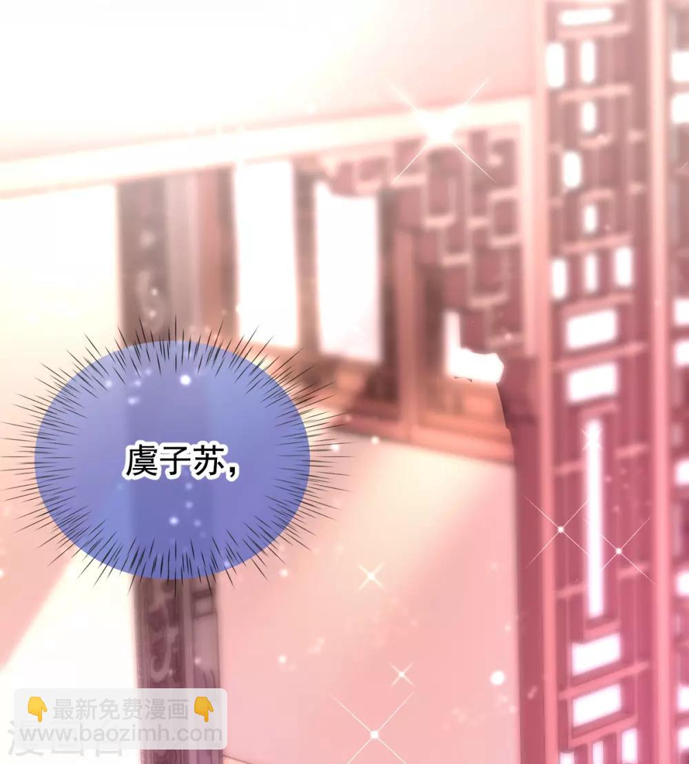 第29话 一巴掌，扇到地上-第31话
