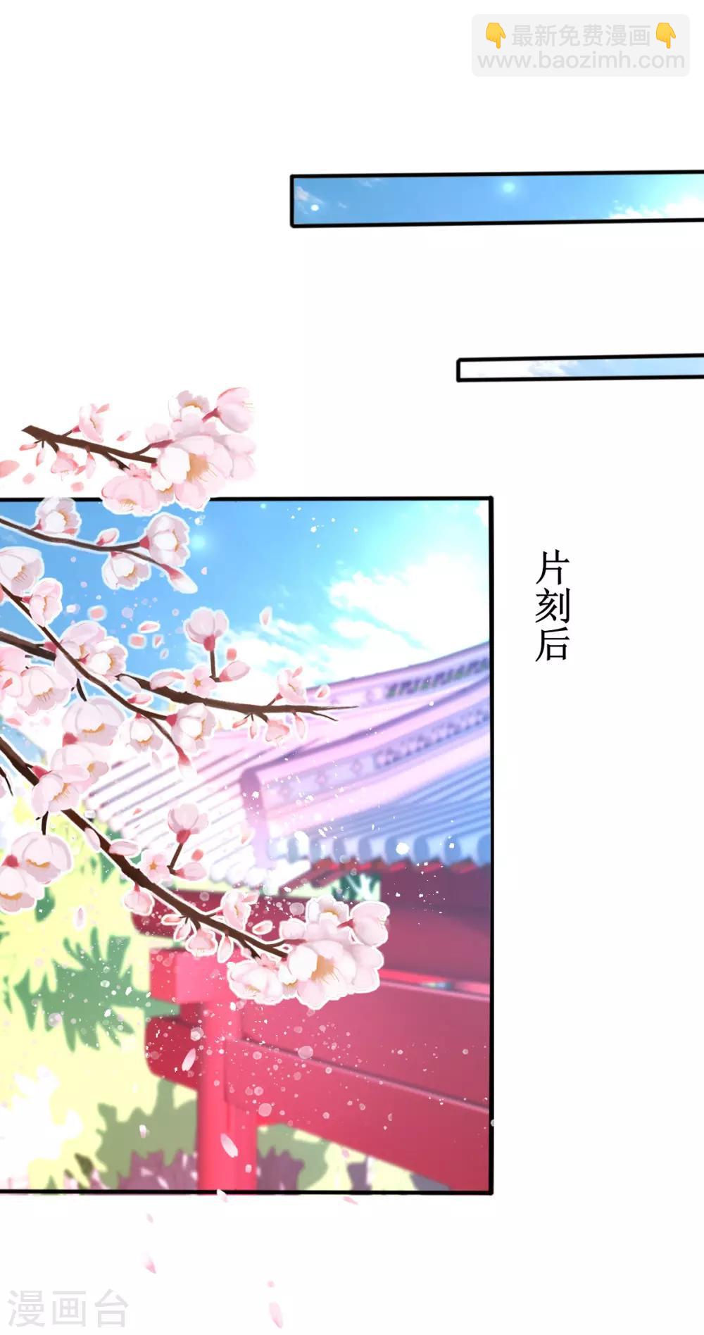 第29话 一巴掌，扇到地上-第31话