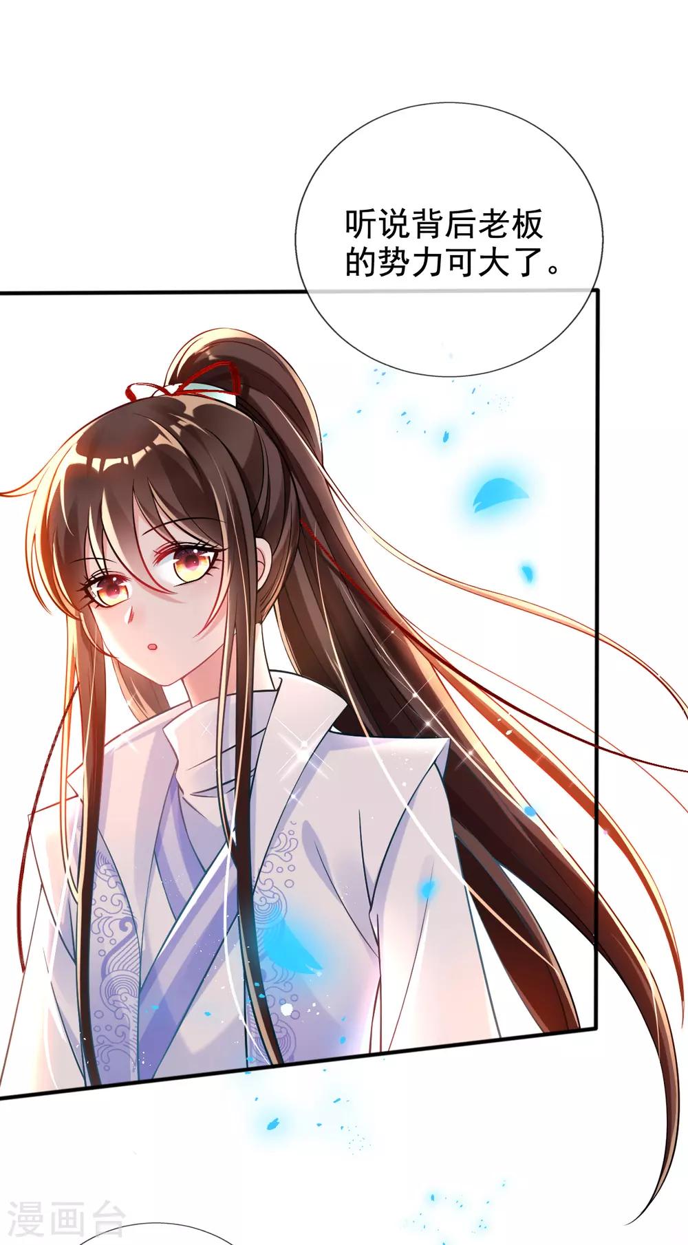 第31话 一枚铜板，大杀四方！-第33话