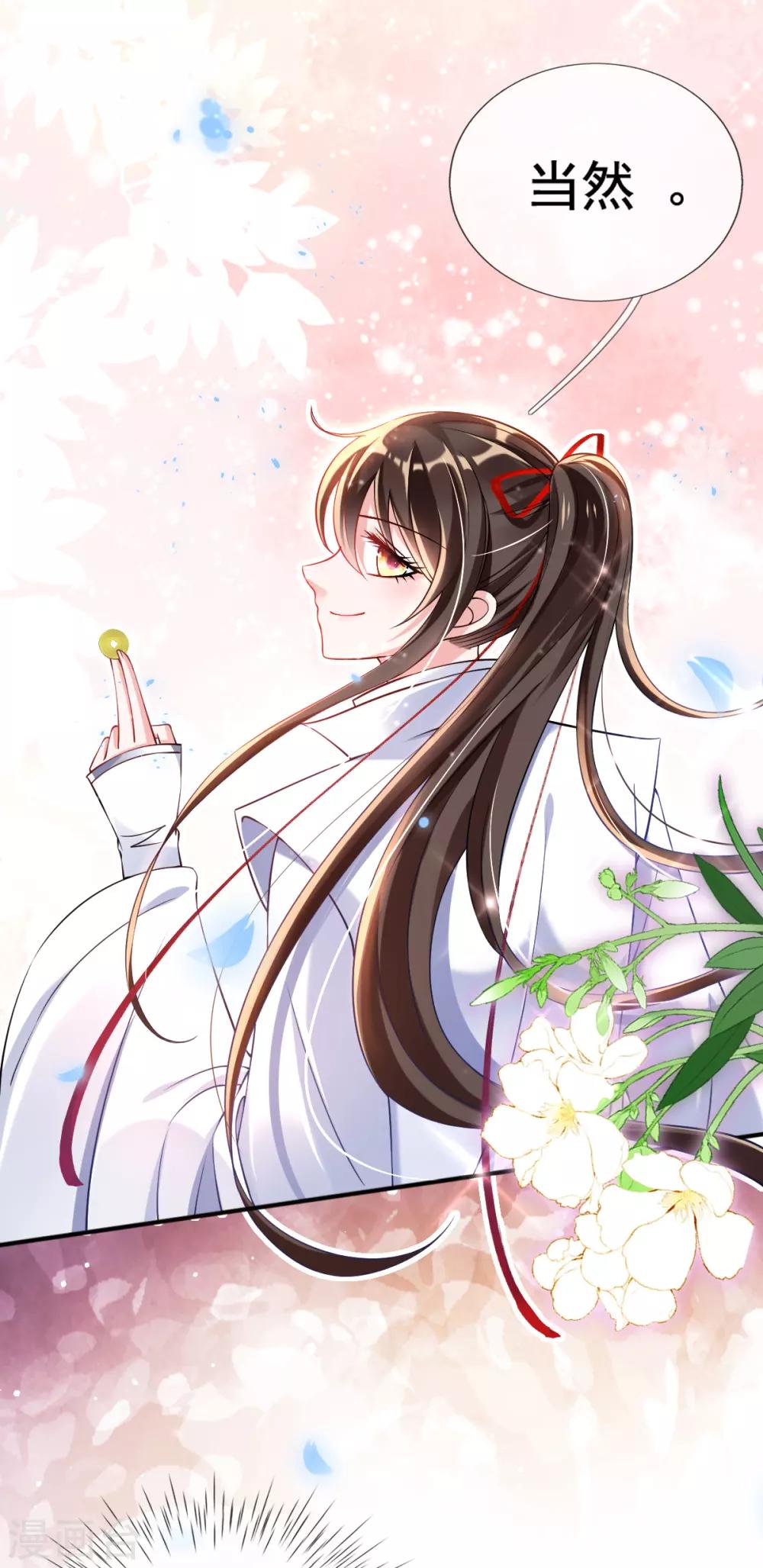第31话 一枚铜板，大杀四方！-第33话