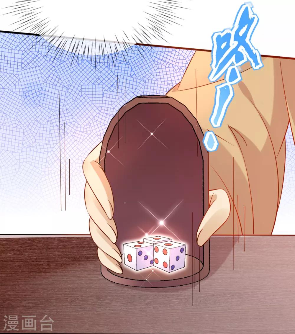 第31话 一枚铜板，大杀四方！-第33话