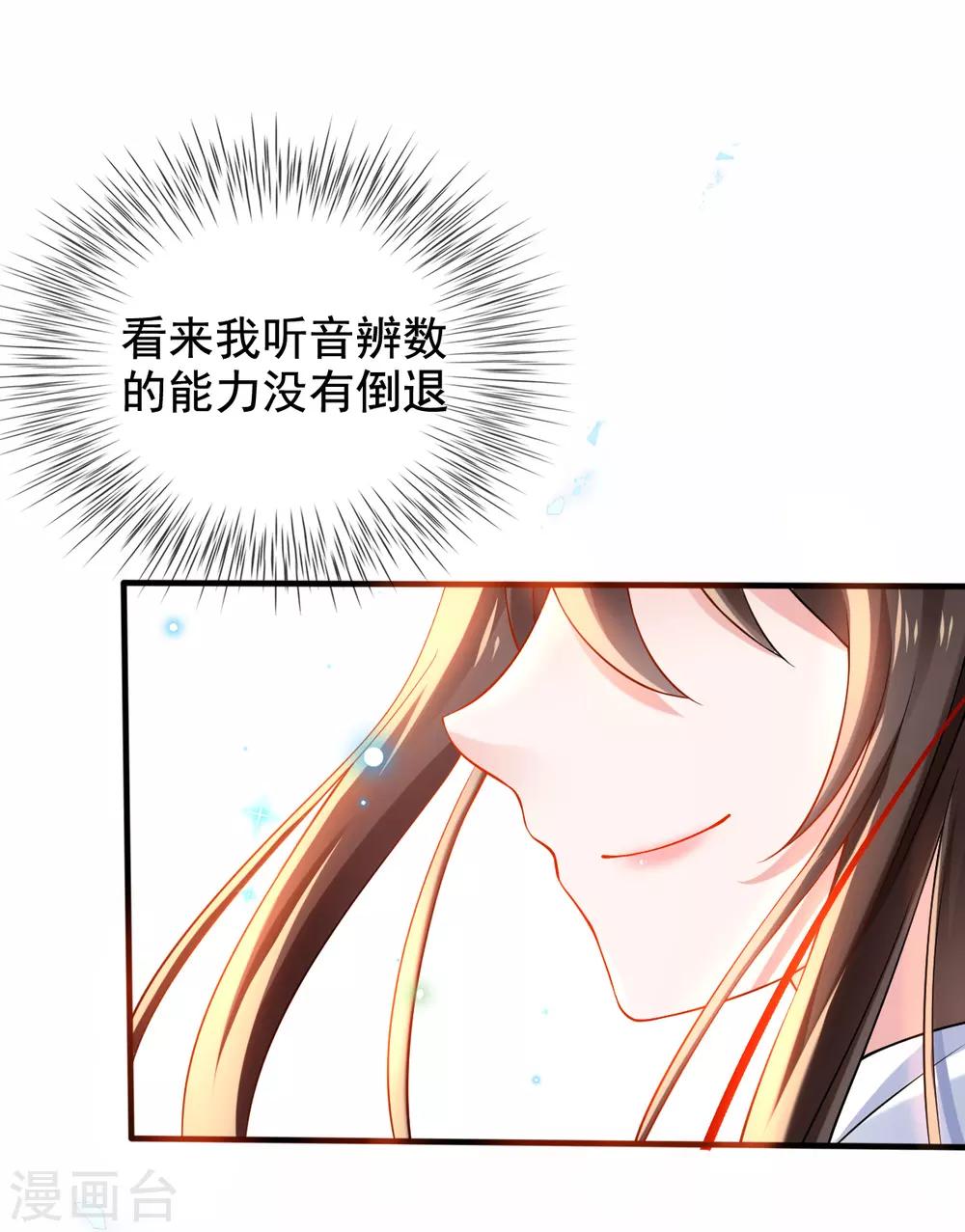 第31话 一枚铜板，大杀四方！-第33话