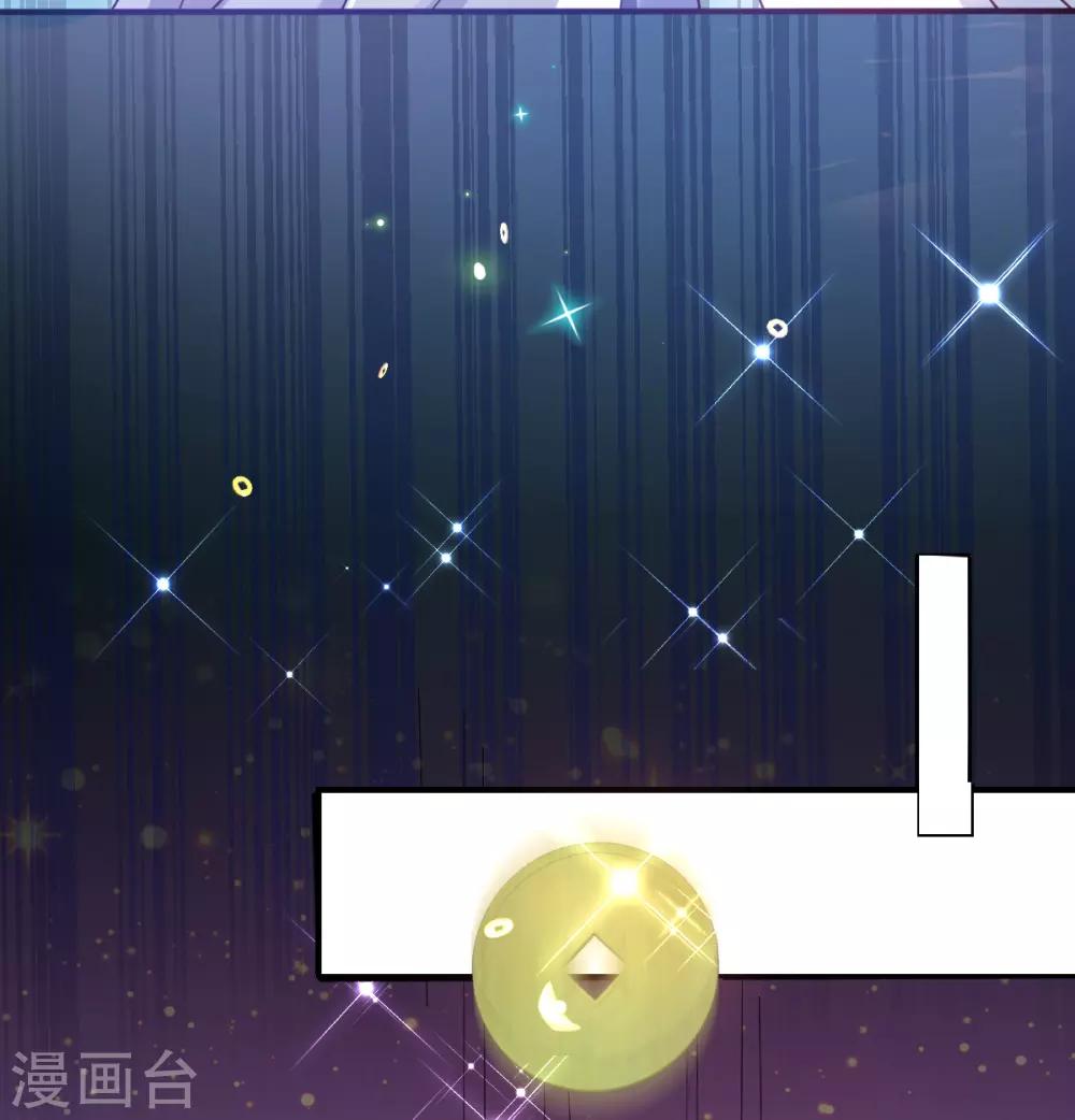 第31话 一枚铜板，大杀四方！-第33话