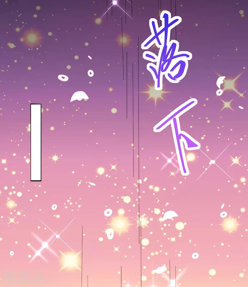 第31话 一枚铜板，大杀四方！-第33话