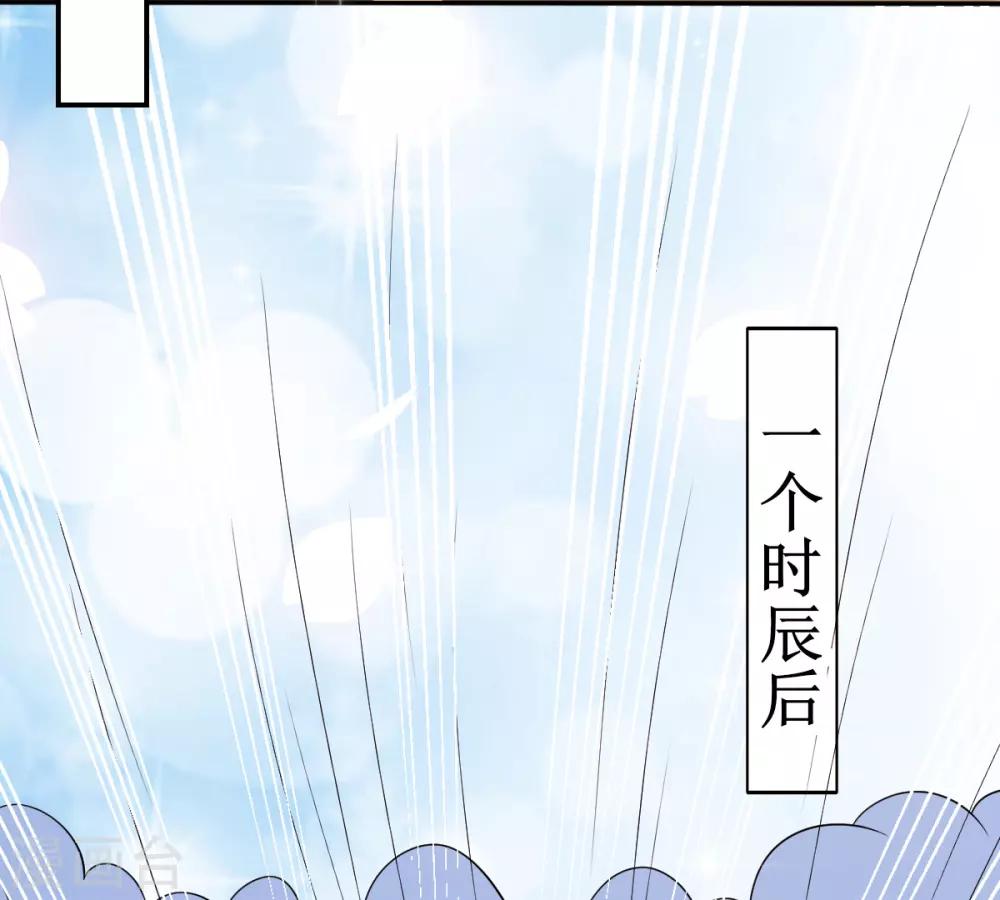 第31话 一枚铜板，大杀四方！-第33话