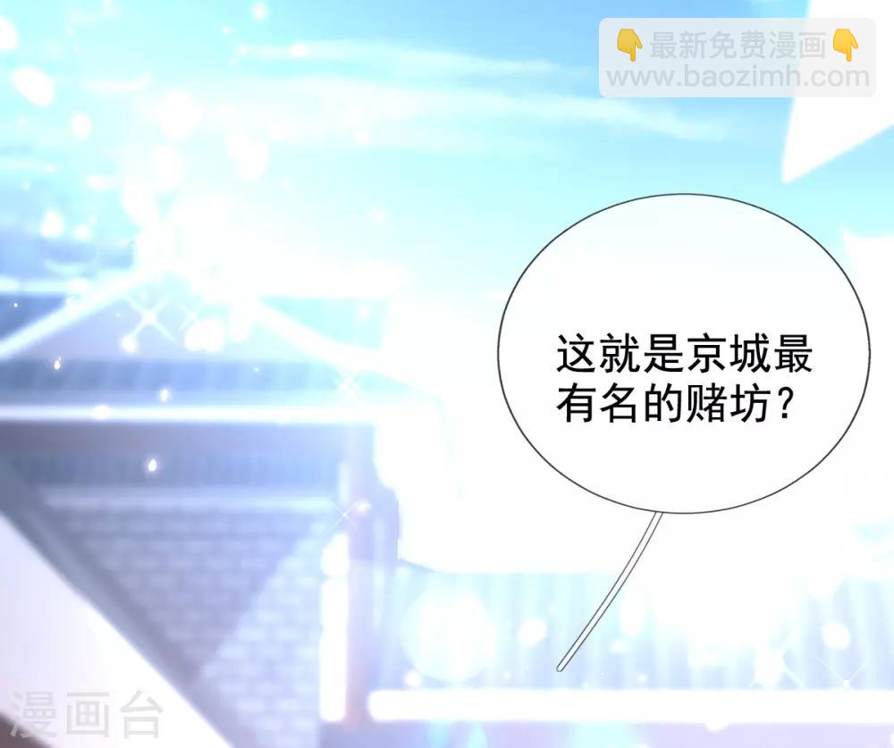 第31话 一枚铜板，大杀四方！-第33话