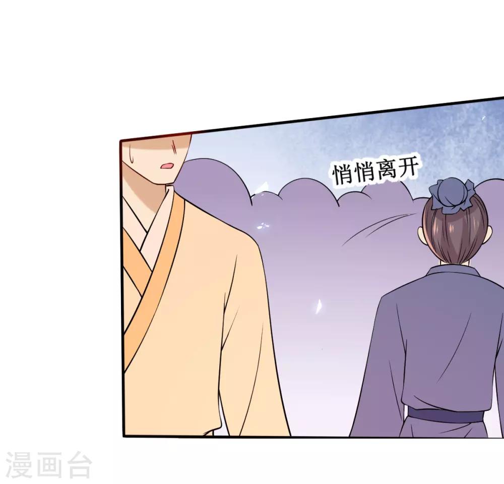 第31话 一枚铜板，大杀四方！-第33话