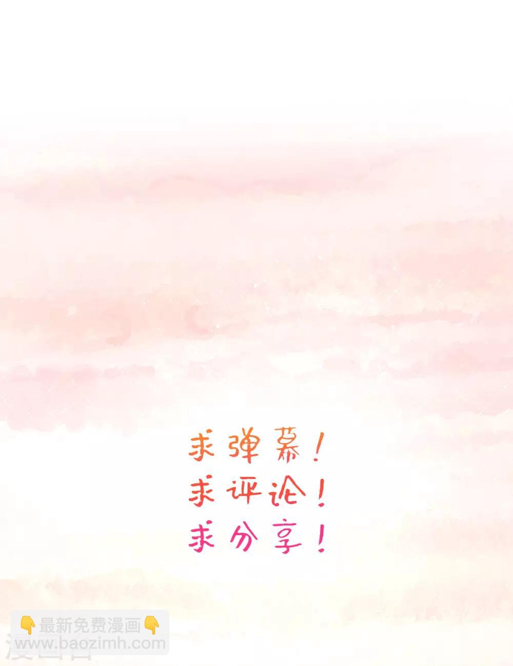 第31话 一枚铜板，大杀四方！-第33话