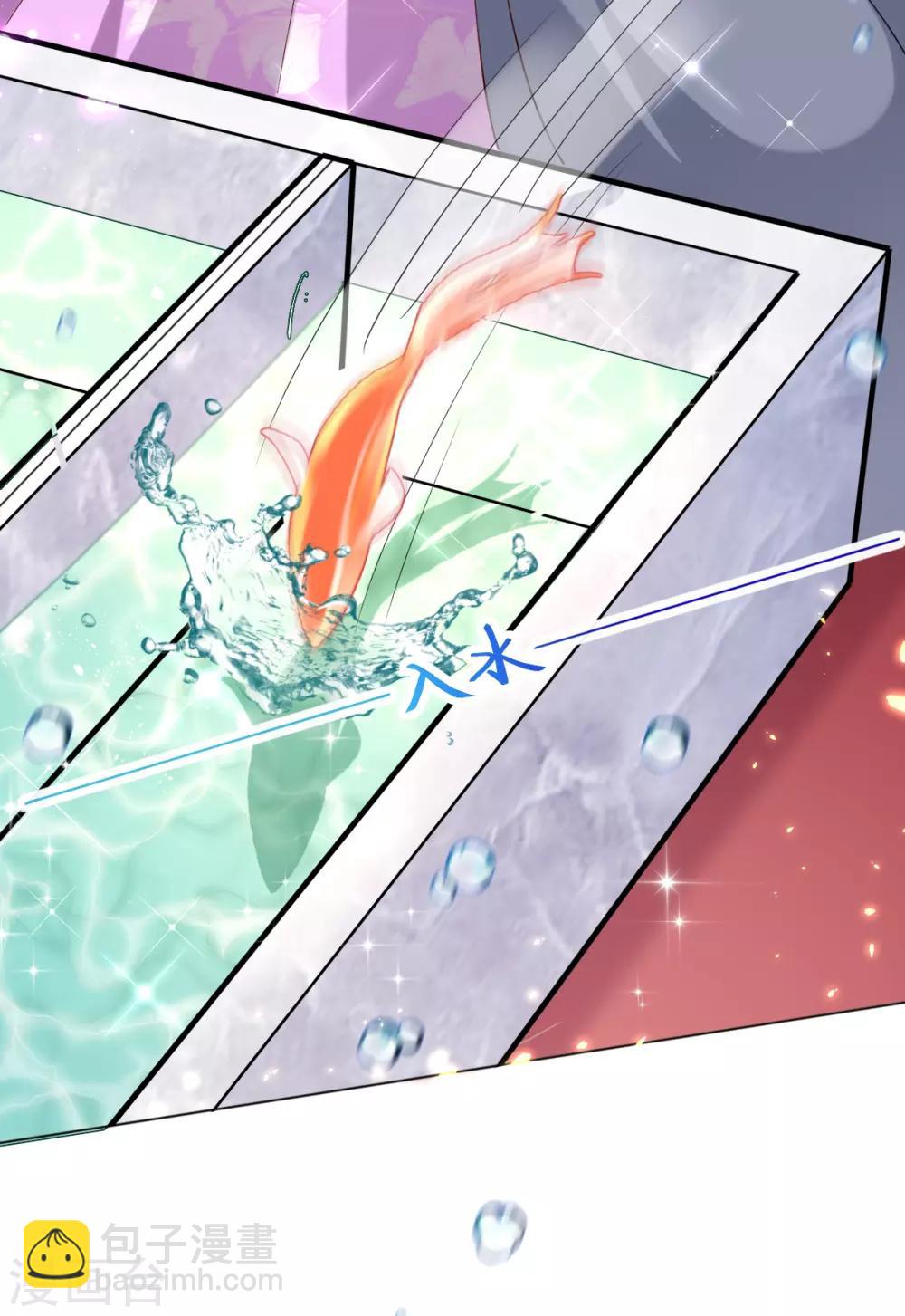 第33话 斗鱼赌局，开始！-第35话