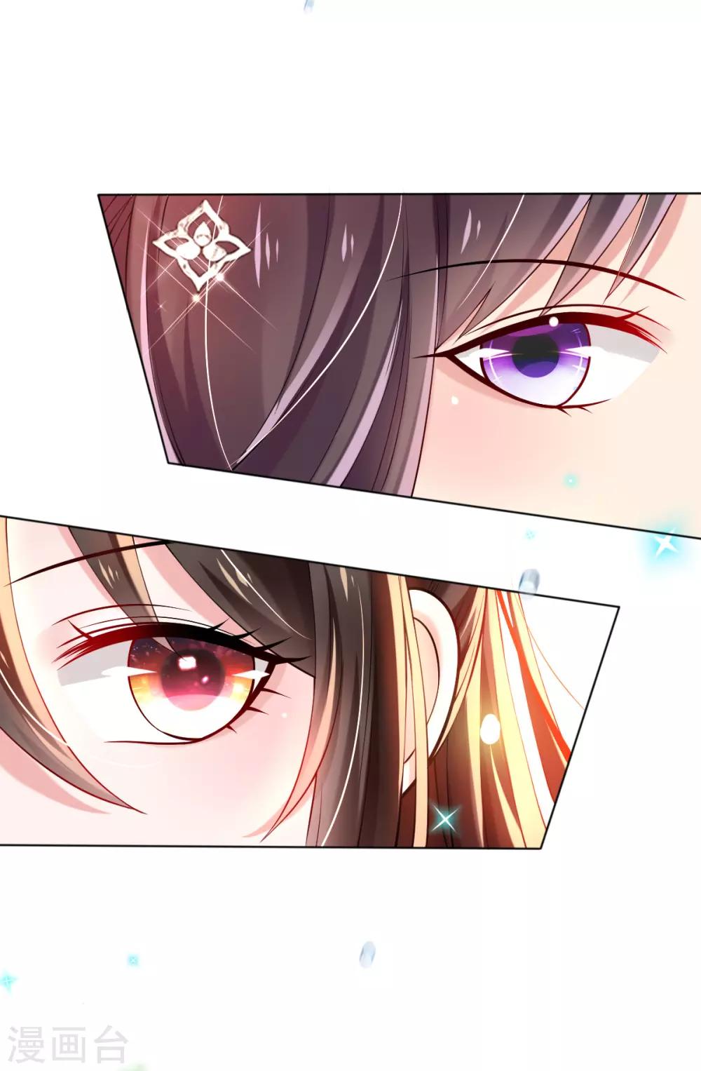 第33话 斗鱼赌局，开始！-第35话