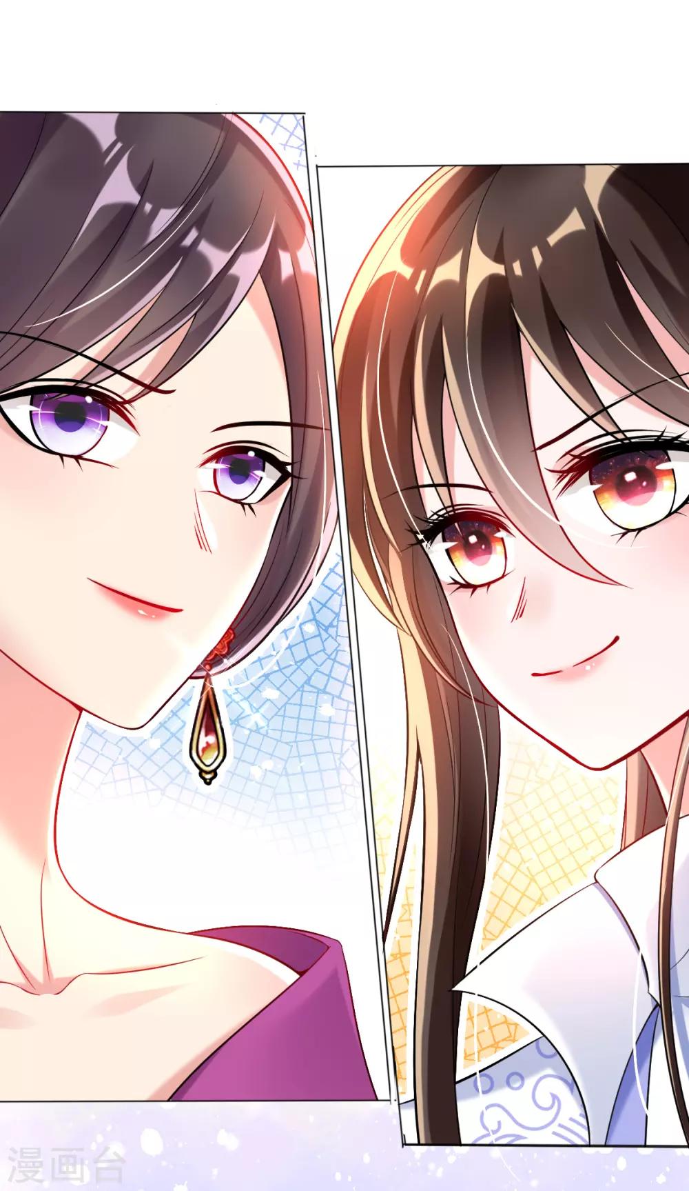 第33话 斗鱼赌局，开始！-第35话