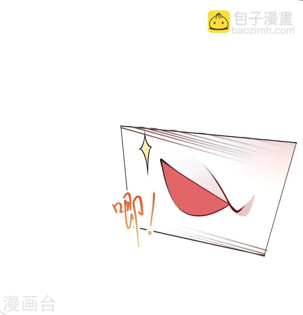 第33话 斗鱼赌局，开始！-第35话