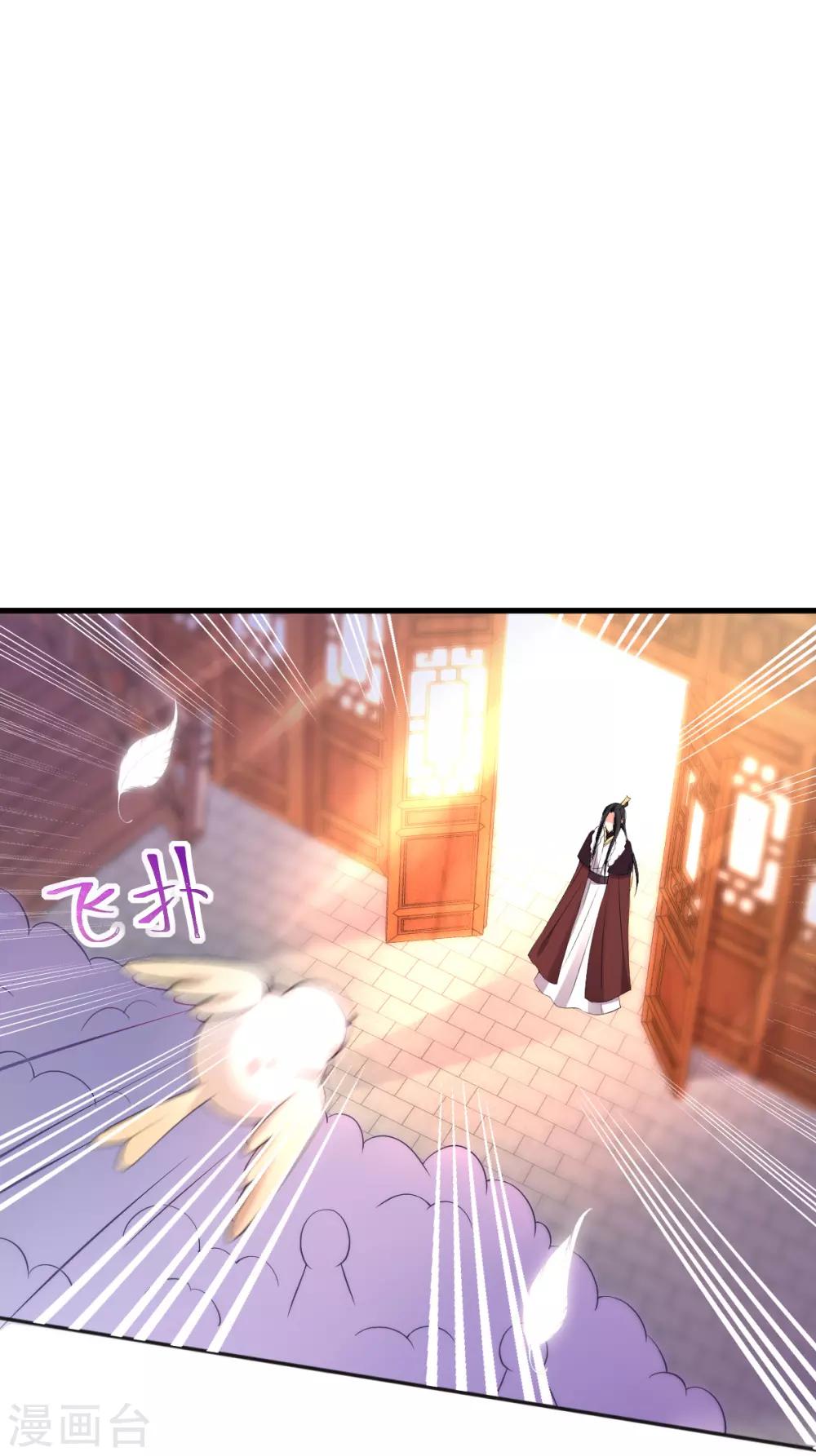 第35话 似曾相识的感觉-第37话