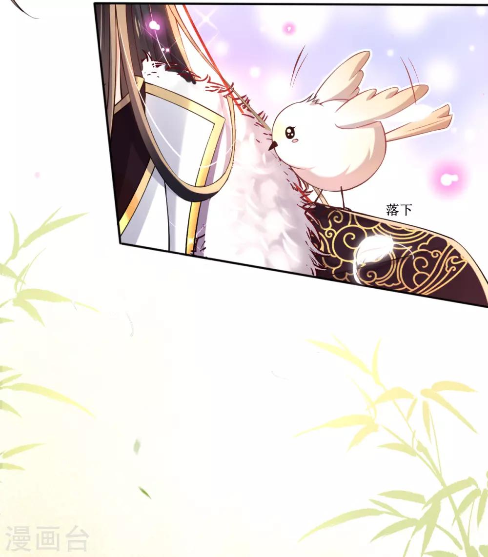 第35话 似曾相识的感觉-第37话