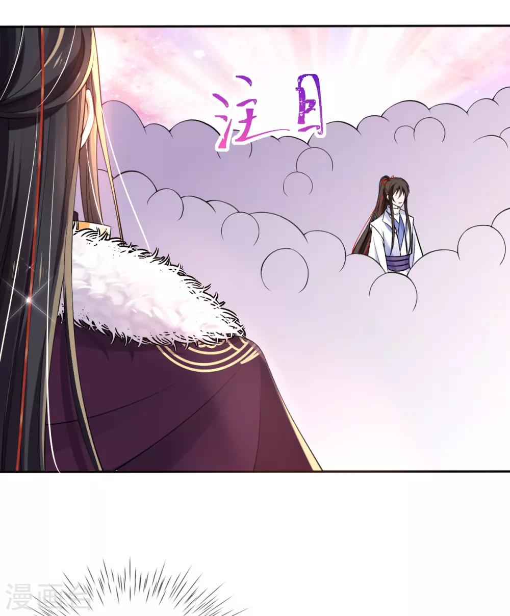 第35话 似曾相识的感觉-第37话