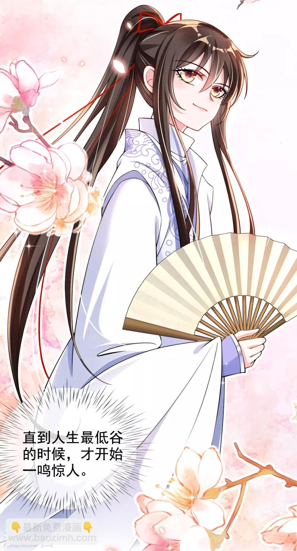 第35话 似曾相识的感觉-第37话