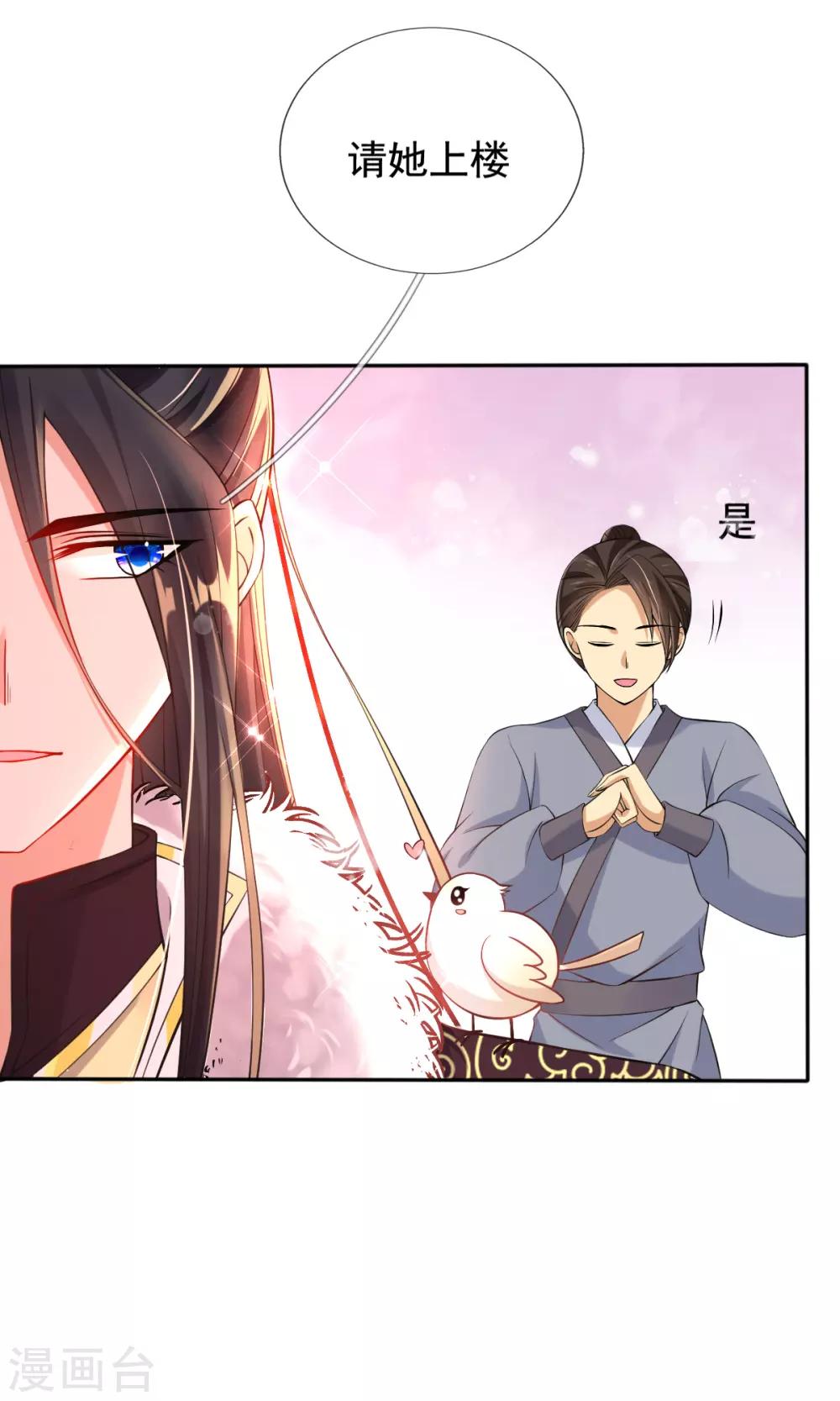 第35话 似曾相识的感觉-第37话