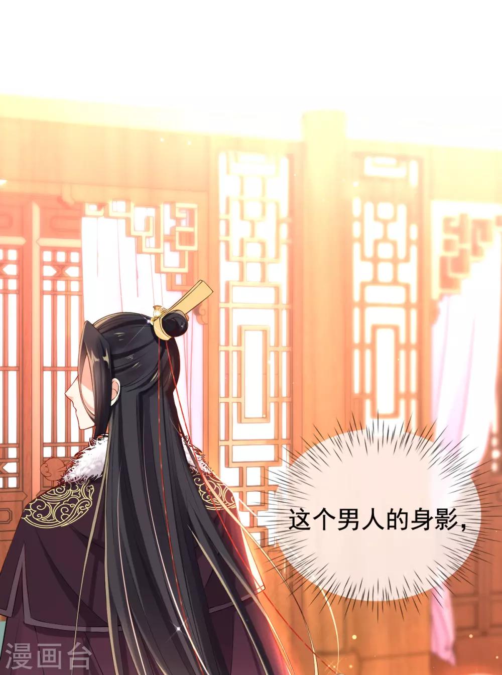 第35话 似曾相识的感觉-第37话