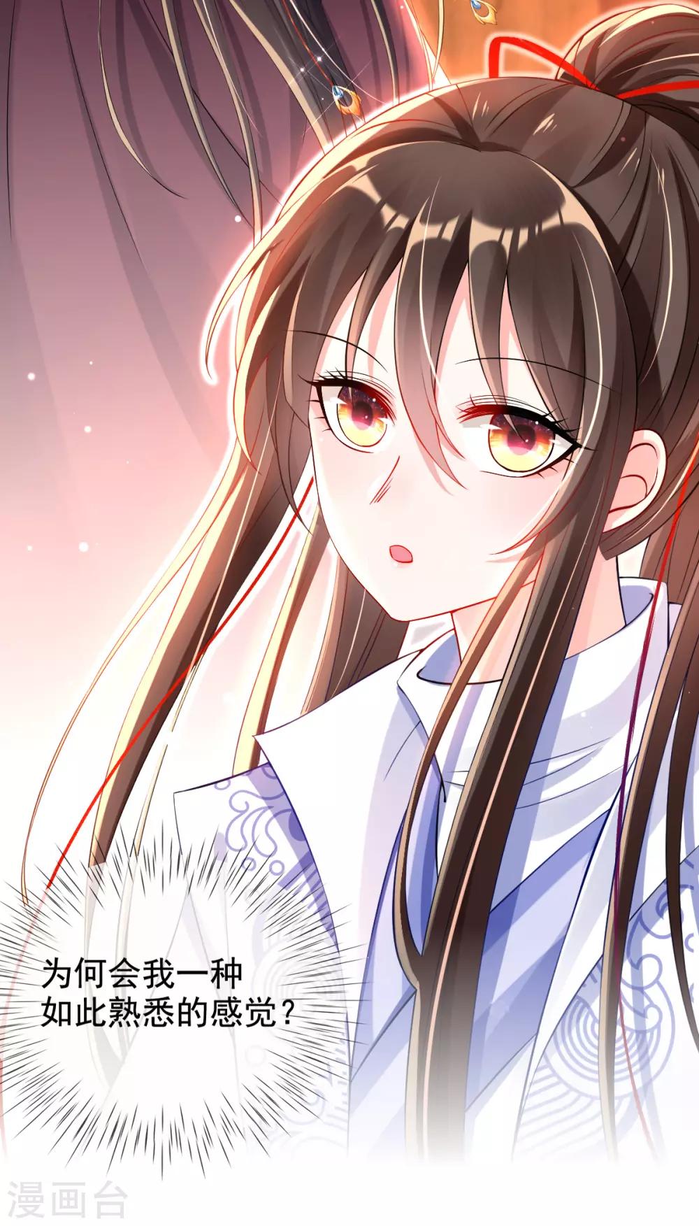 第35话 似曾相识的感觉-第37话