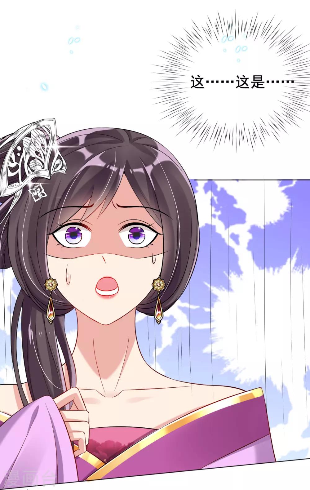 第35话 似曾相识的感觉-第37话