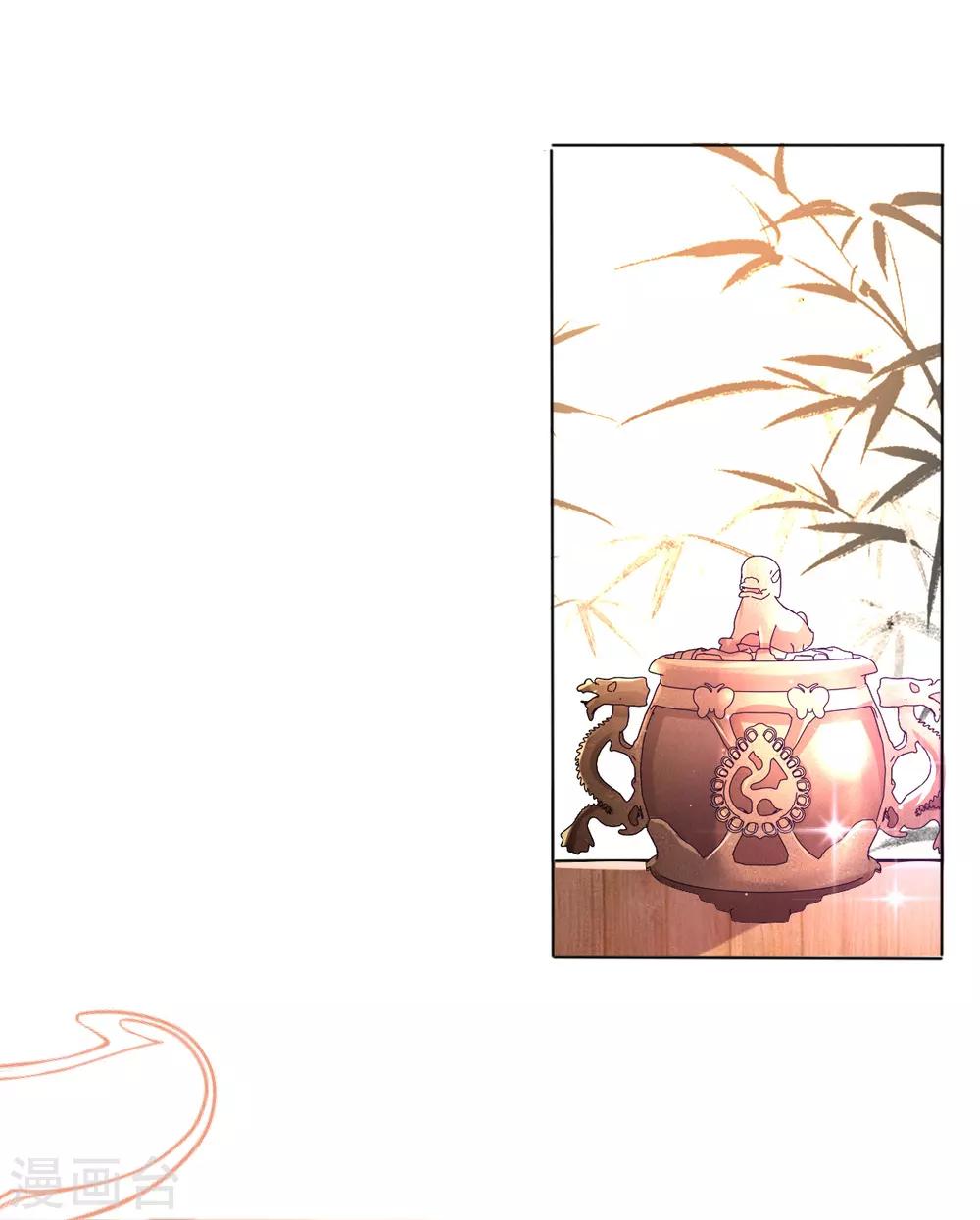 第35话 似曾相识的感觉-第37话