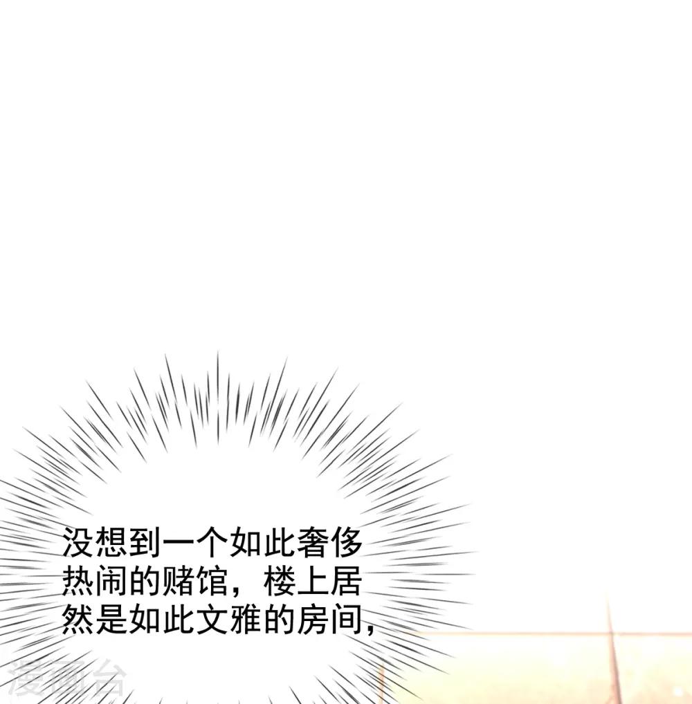 第35话 似曾相识的感觉-第37话