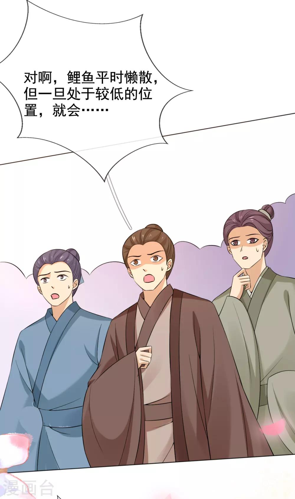 第35话 似曾相识的感觉-第37话