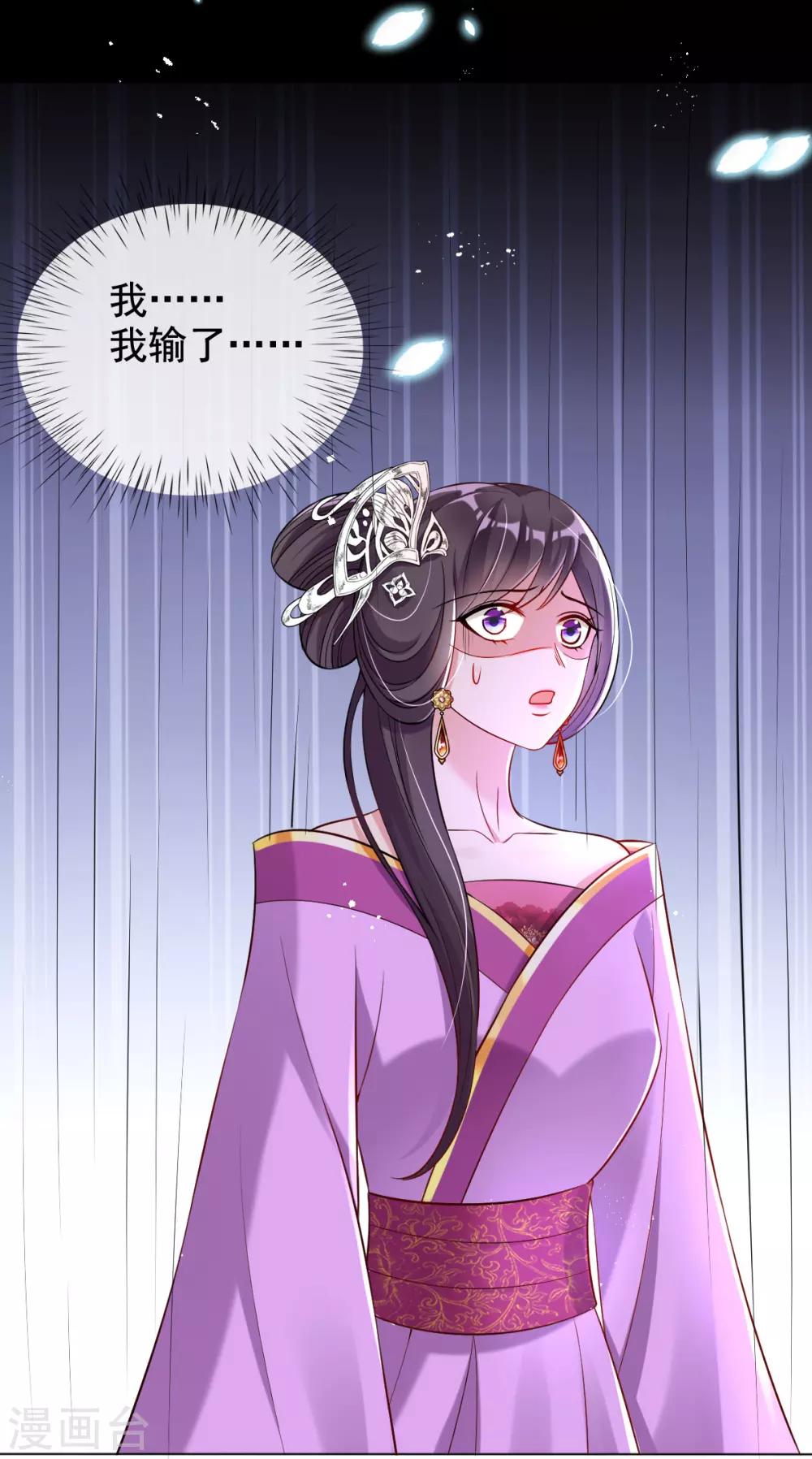 第35话 似曾相识的感觉-第37话