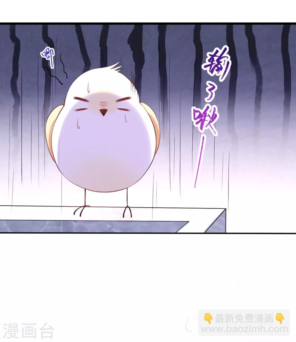 第35话 似曾相识的感觉-第37话