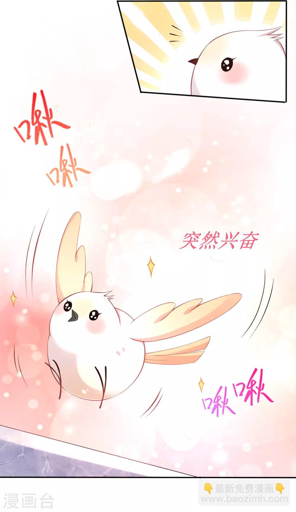 第35话 似曾相识的感觉-第37话