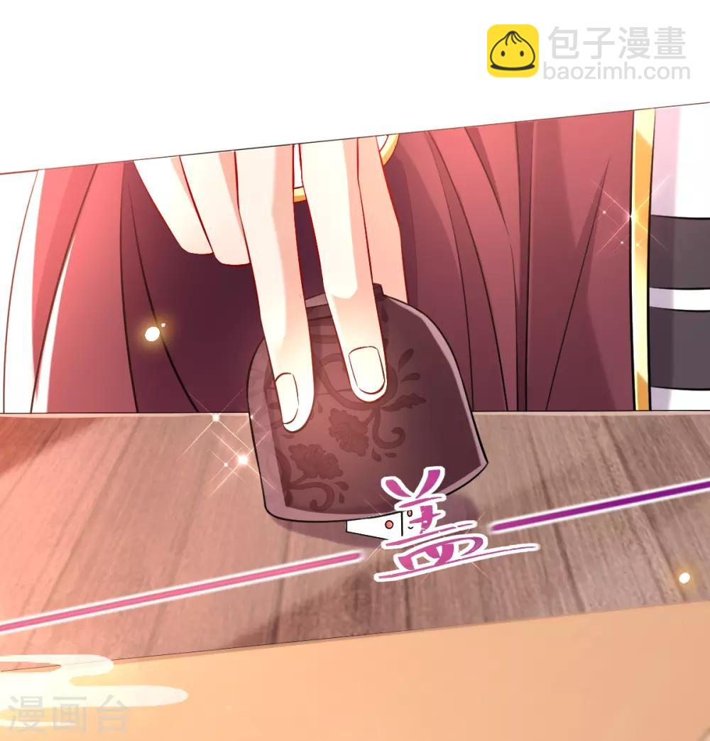 第37话 金牌特工居然输了！-第39话