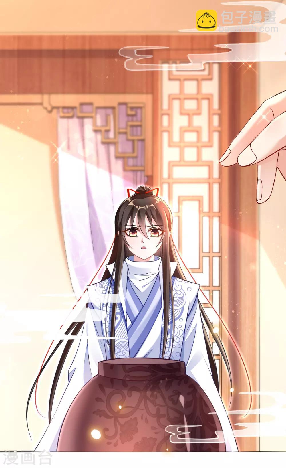 第37话 金牌特工居然输了！-第39话