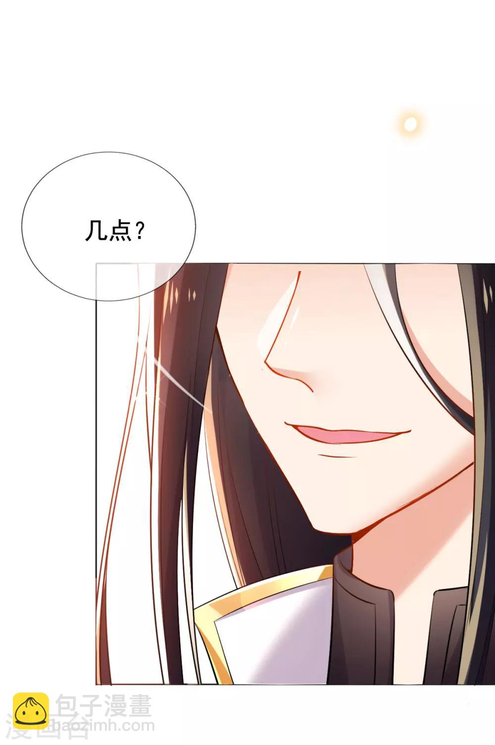 第37话 金牌特工居然输了！-第39话