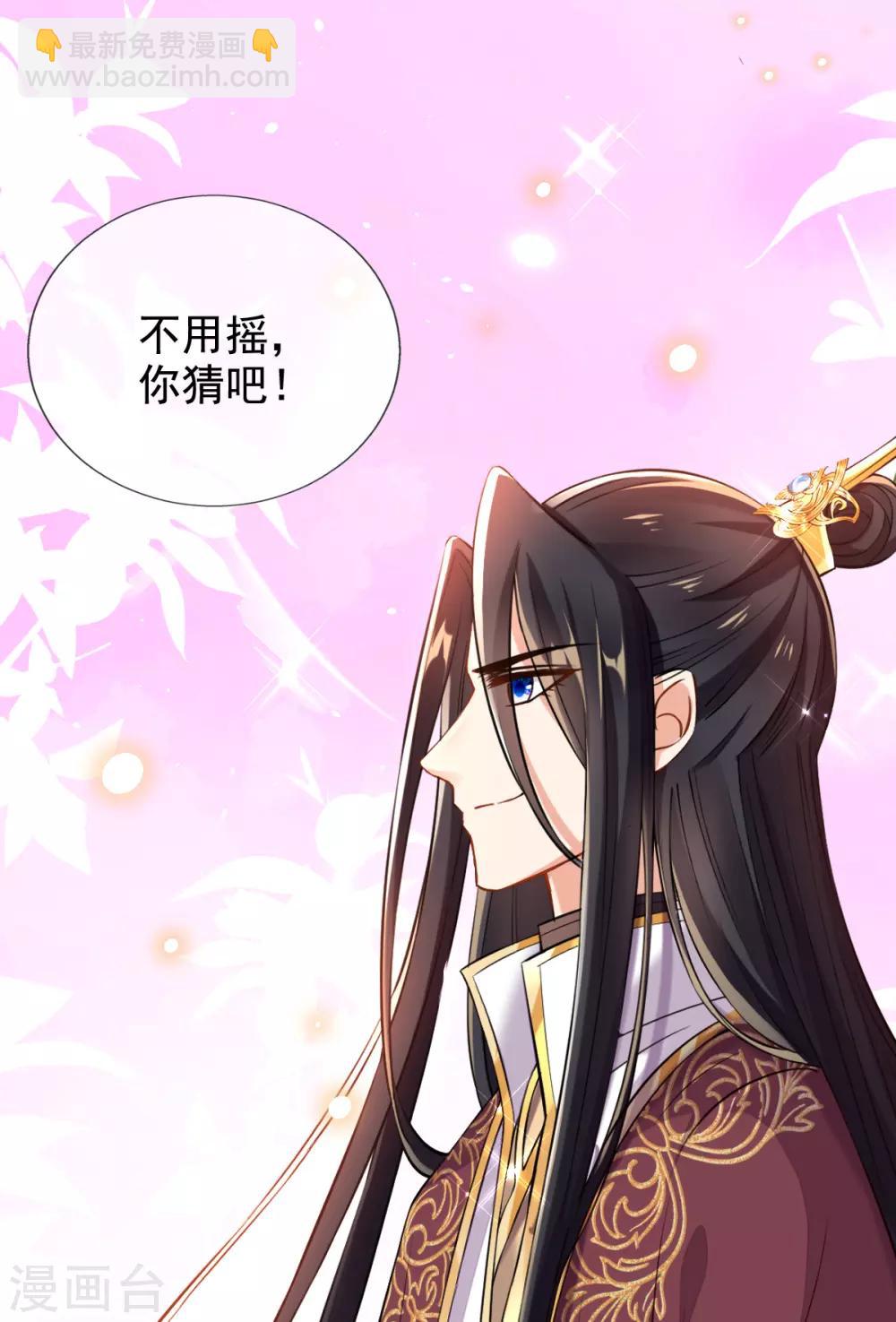 第37话 金牌特工居然输了！-第39话