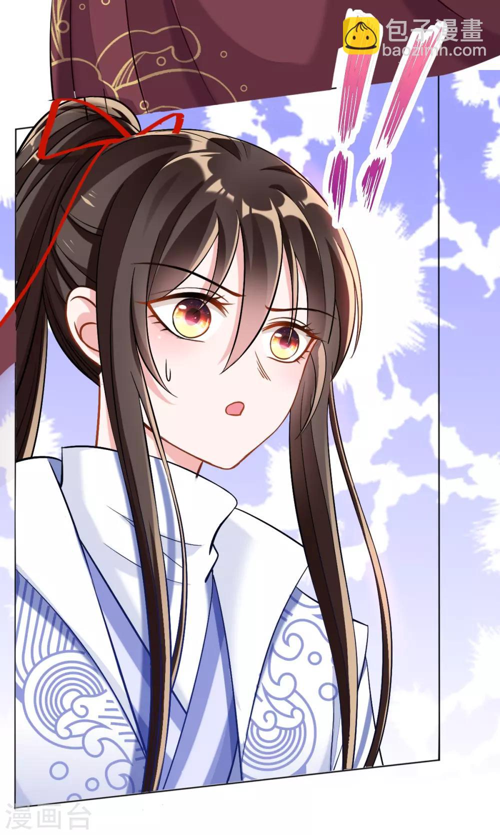 第37话 金牌特工居然输了！-第39话
