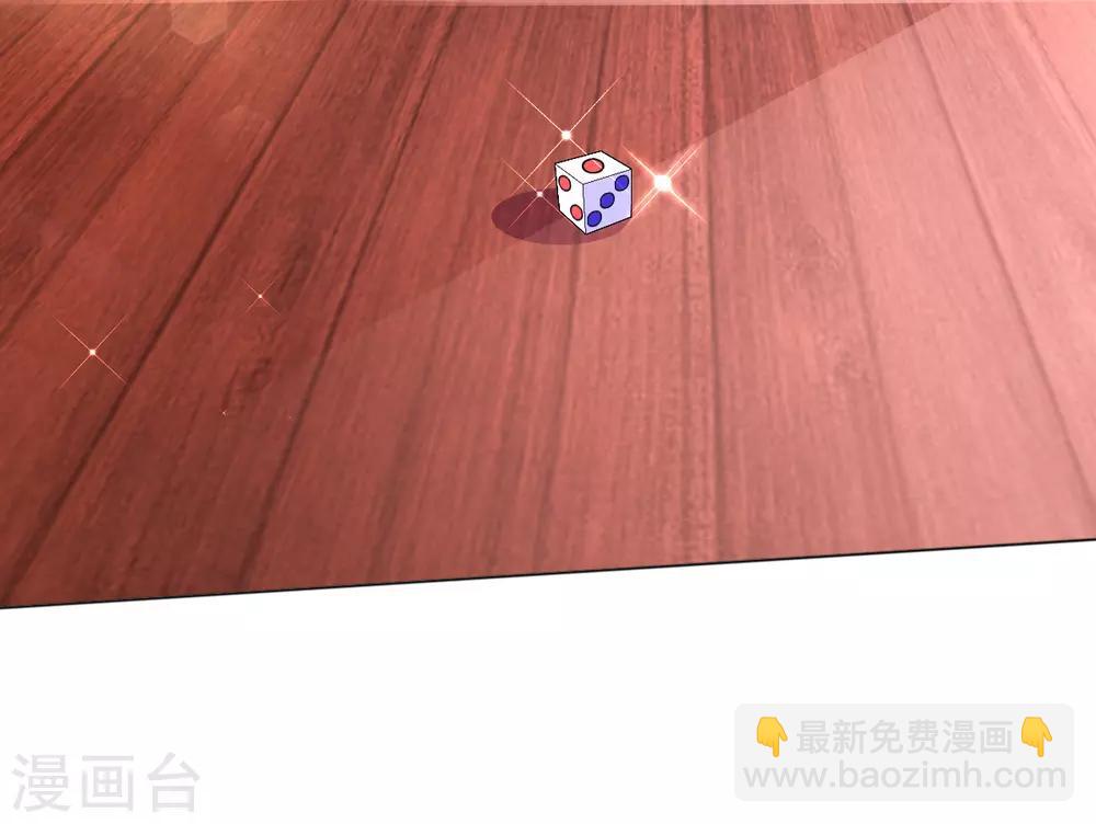 第37话 金牌特工居然输了！-第39话