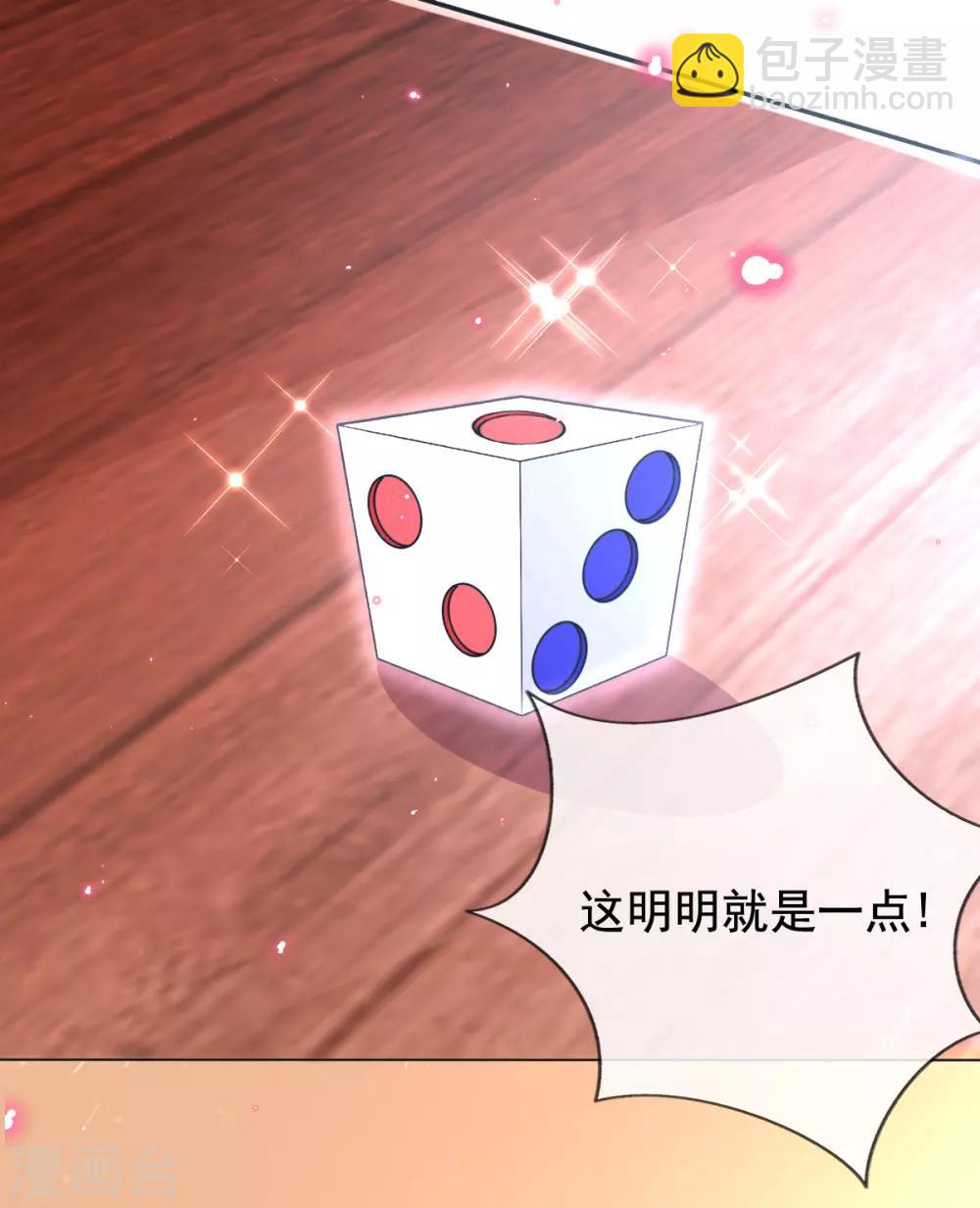 第37话 金牌特工居然输了！-第39话
