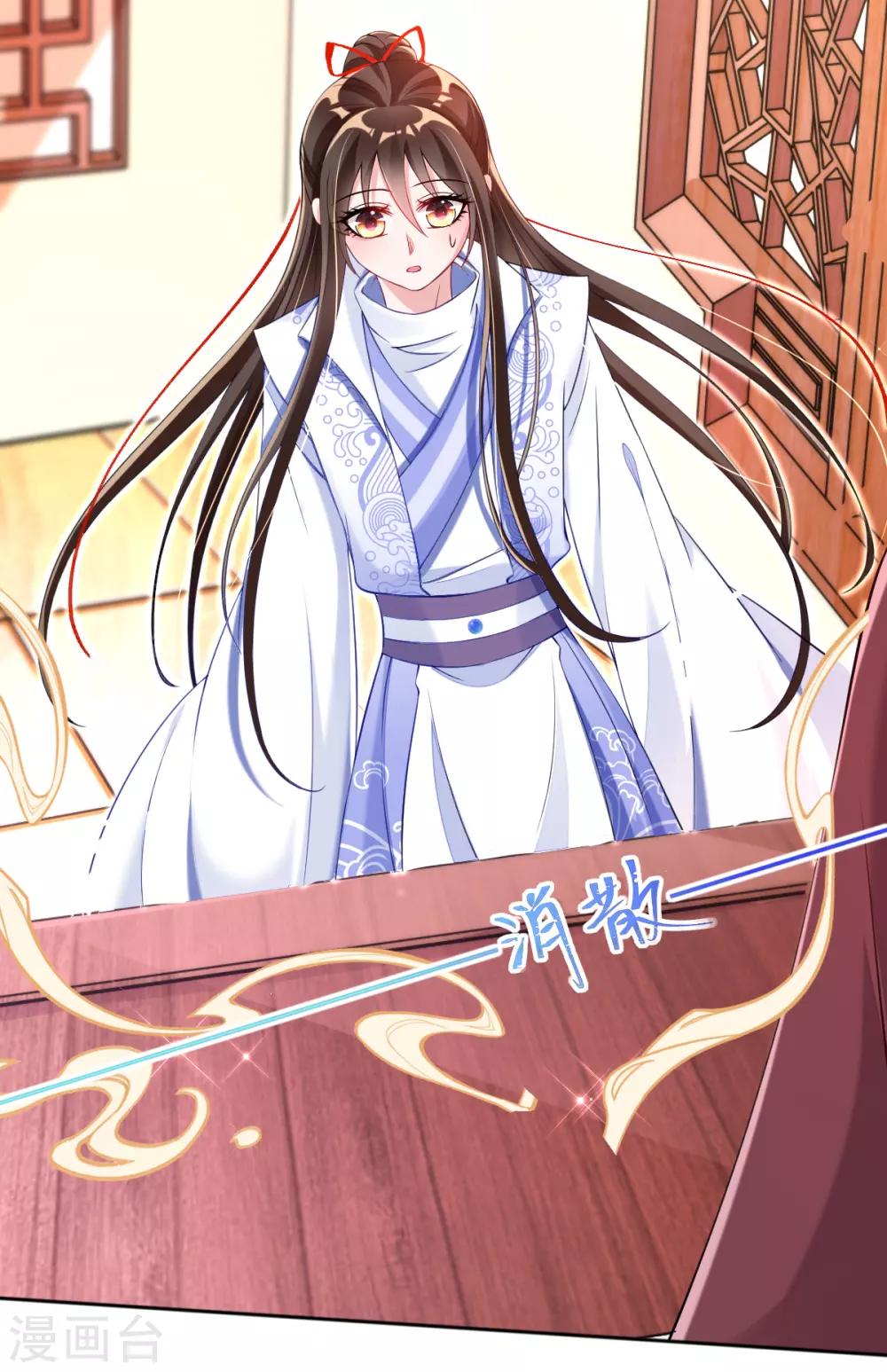 第37话 金牌特工居然输了！-第39话