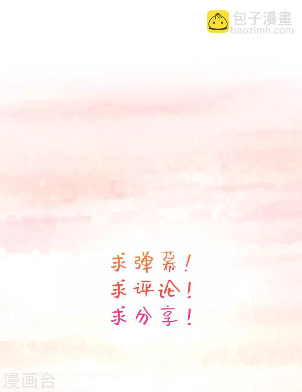 第37话 金牌特工居然输了！-第39话