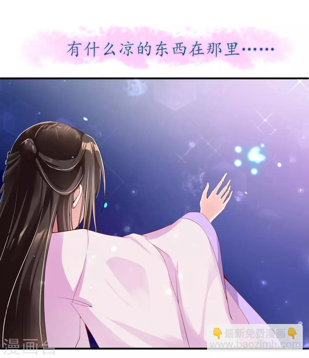 第4话 突然的狗血(1/2)-第5话