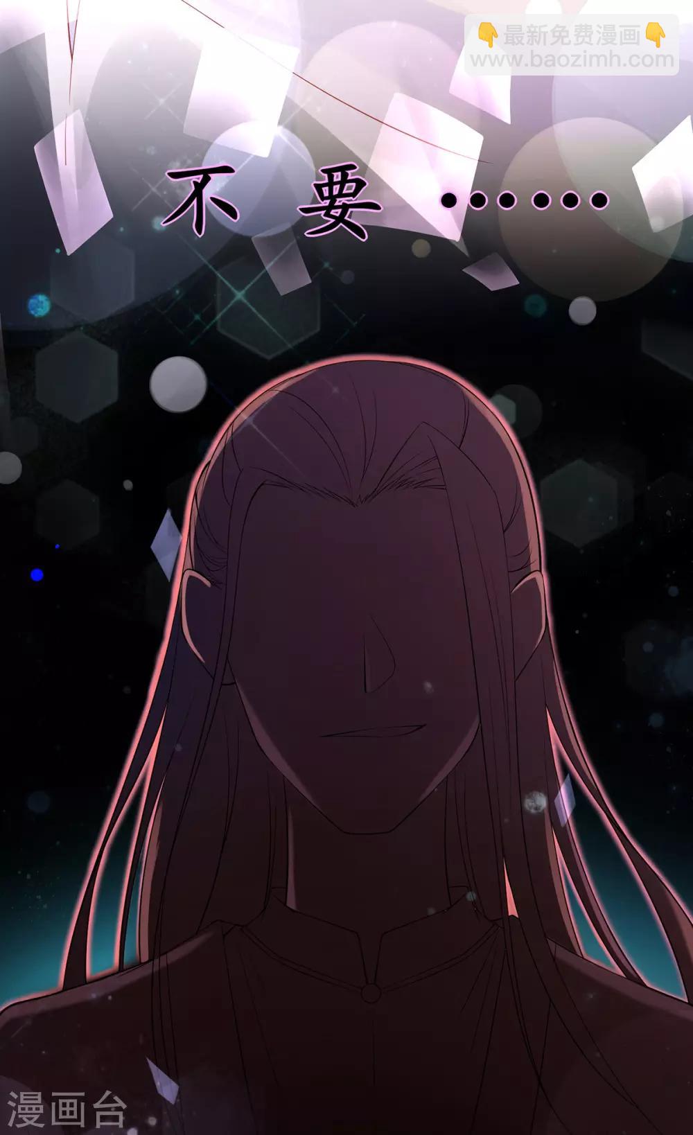 第4话 突然的狗血(1/2)-第5话