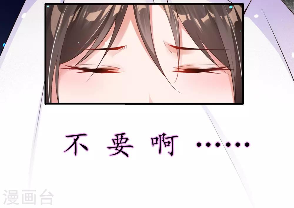 第4话 突然的狗血(1/2)-第5话