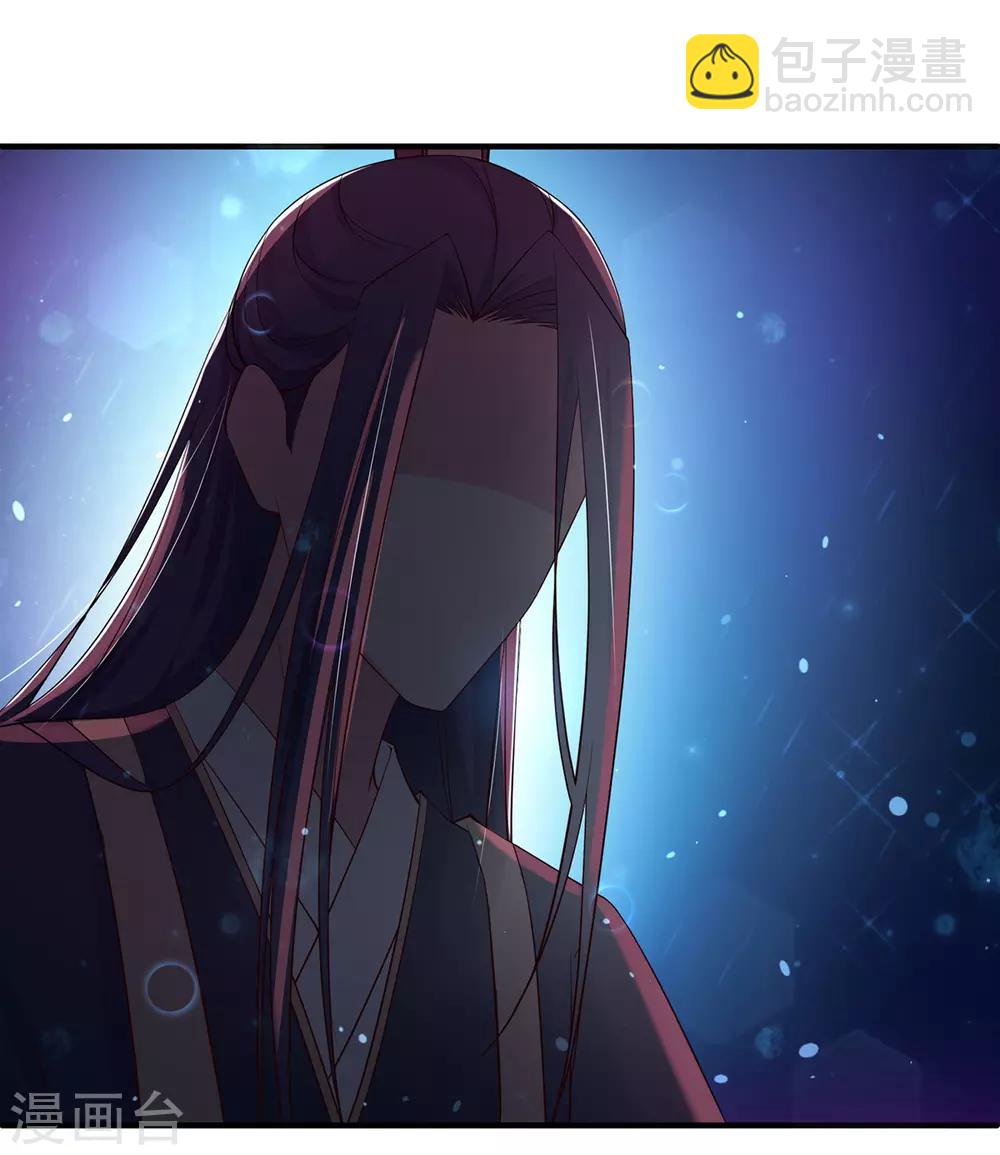 第4话 突然的狗血(1/2)-第5话