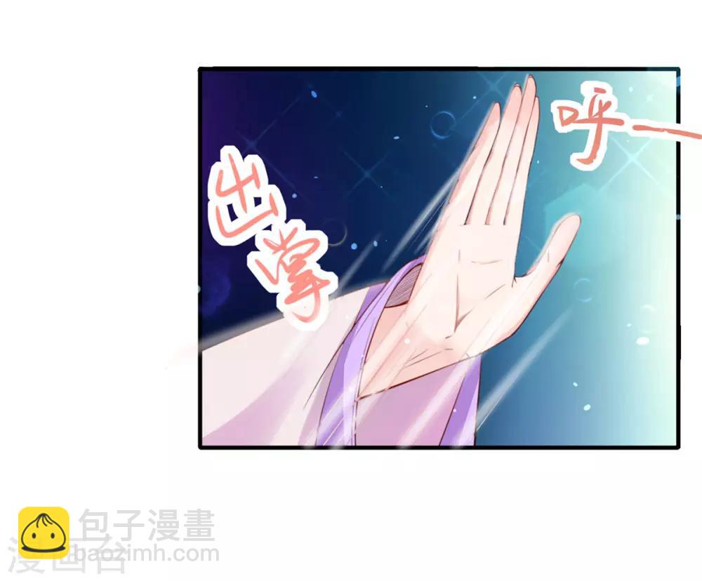 第4话 突然的狗血(1/2)-第5话